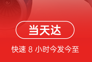 巴马机场邮寄航空货运公司【机场