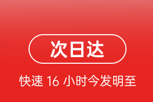 巴马机场邮寄航空货运 航空货运